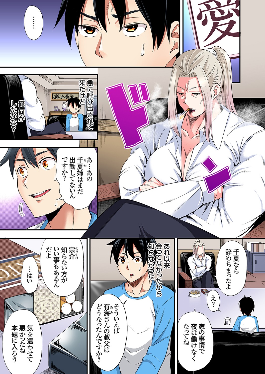 ページ画像