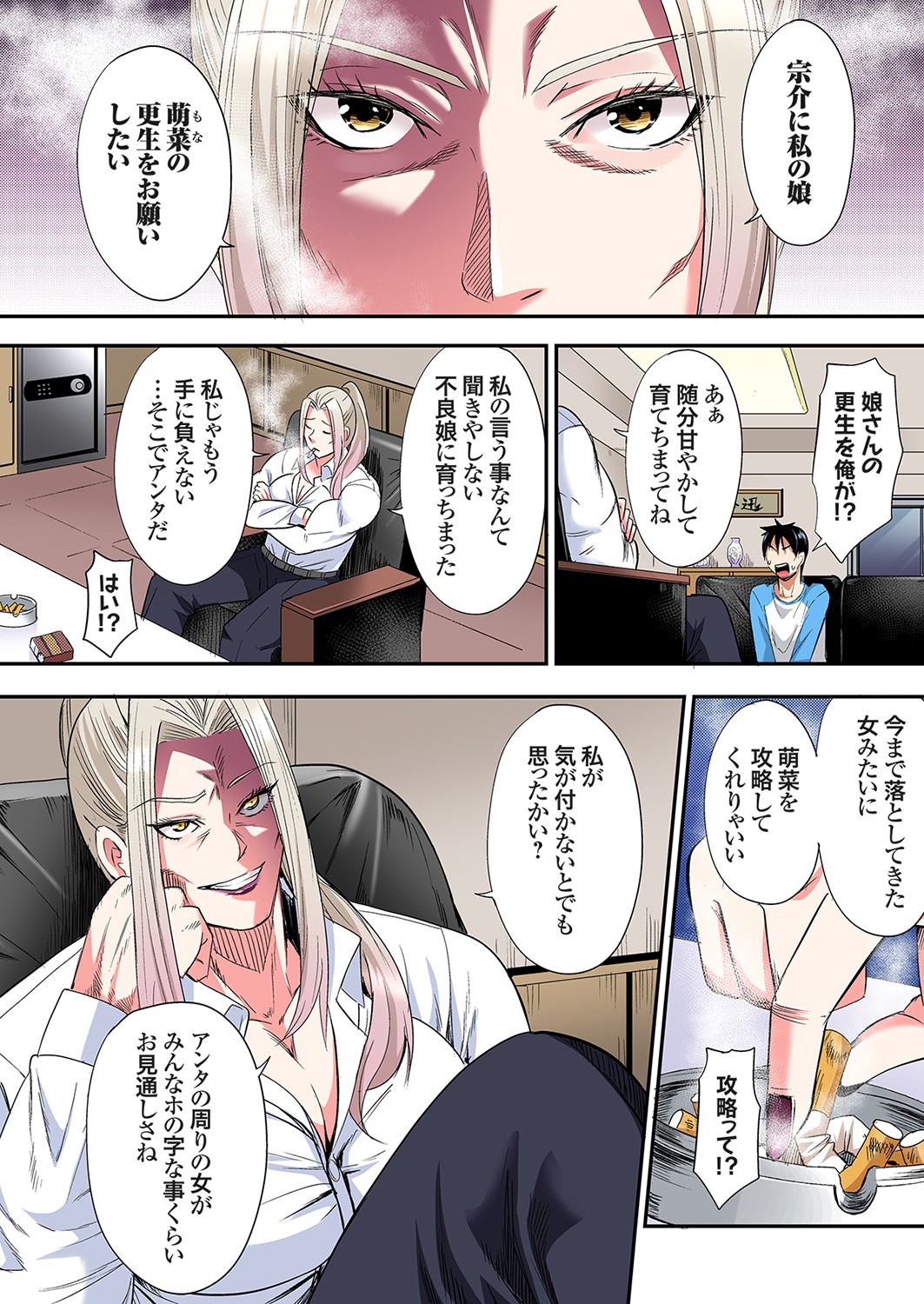 ページ画像