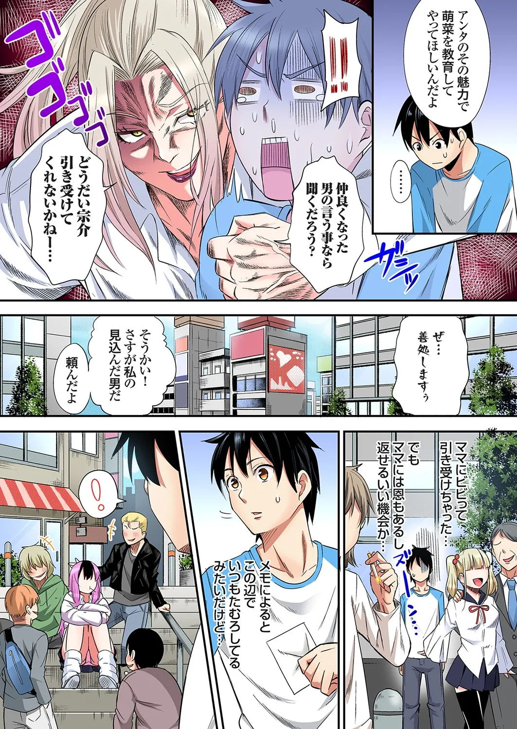 ページ画像