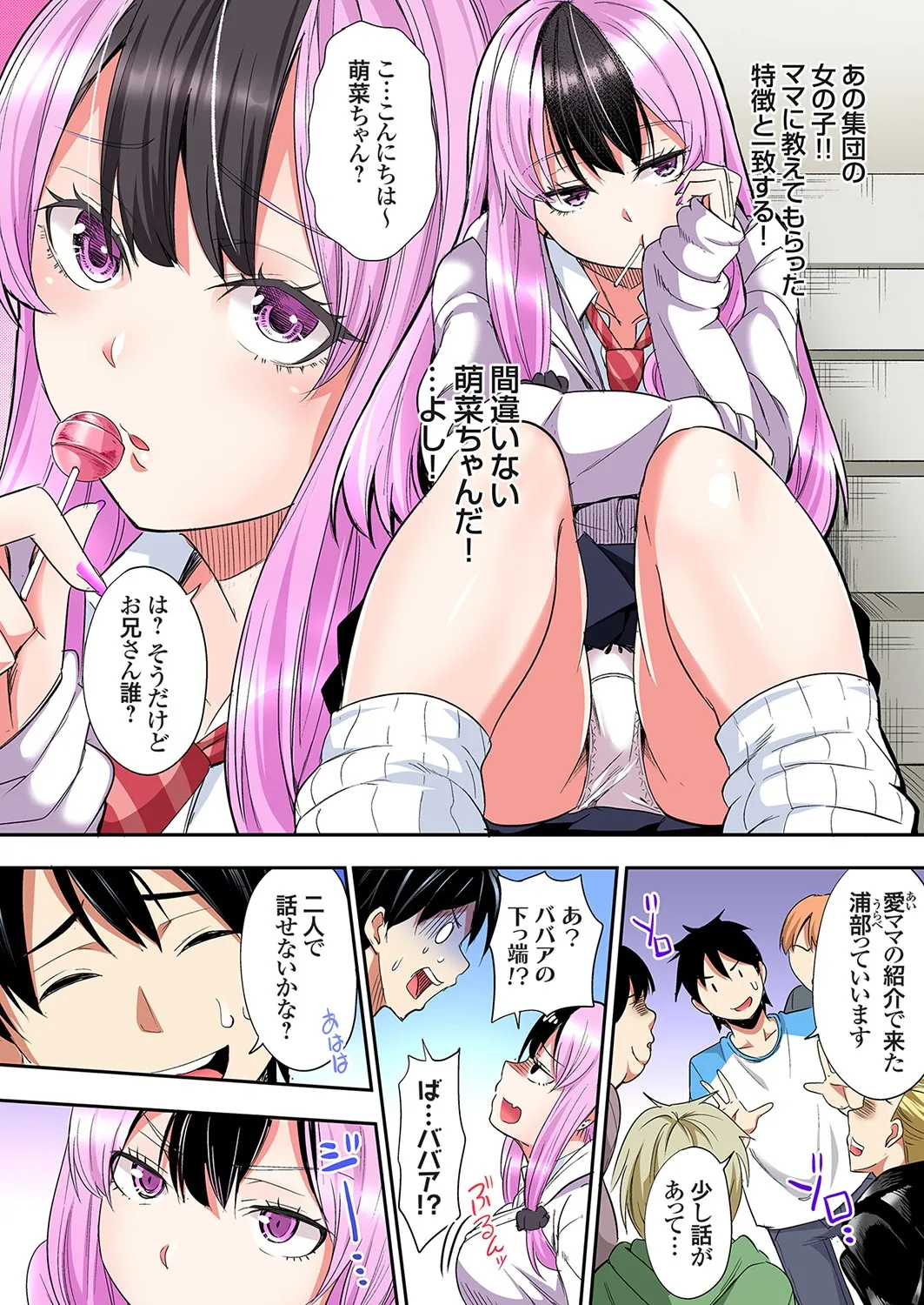 ページ画像