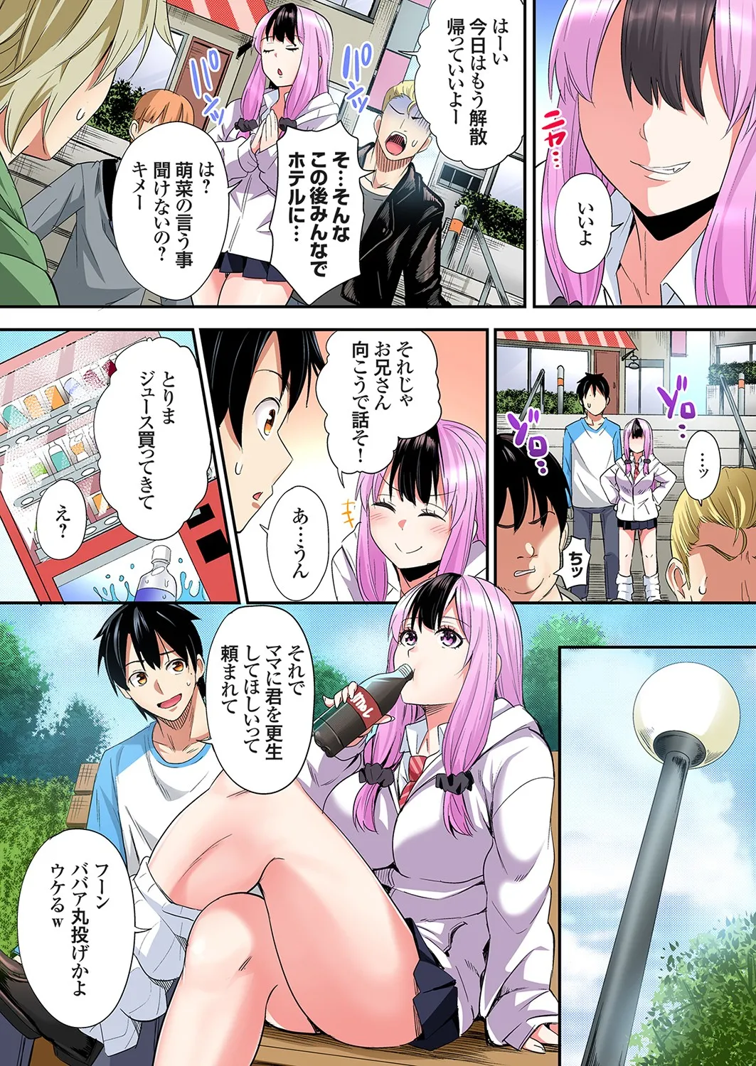 ページ画像