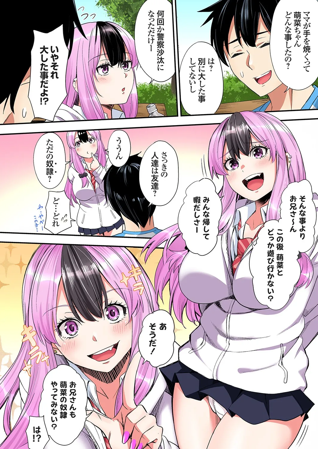 ページ画像