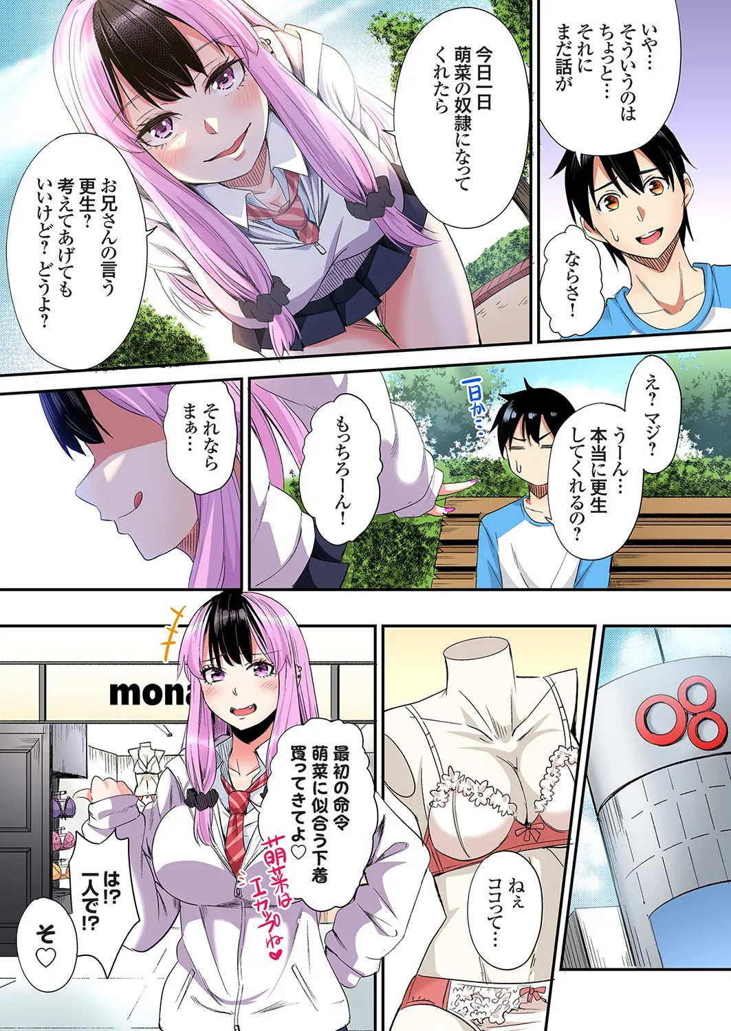ページ画像