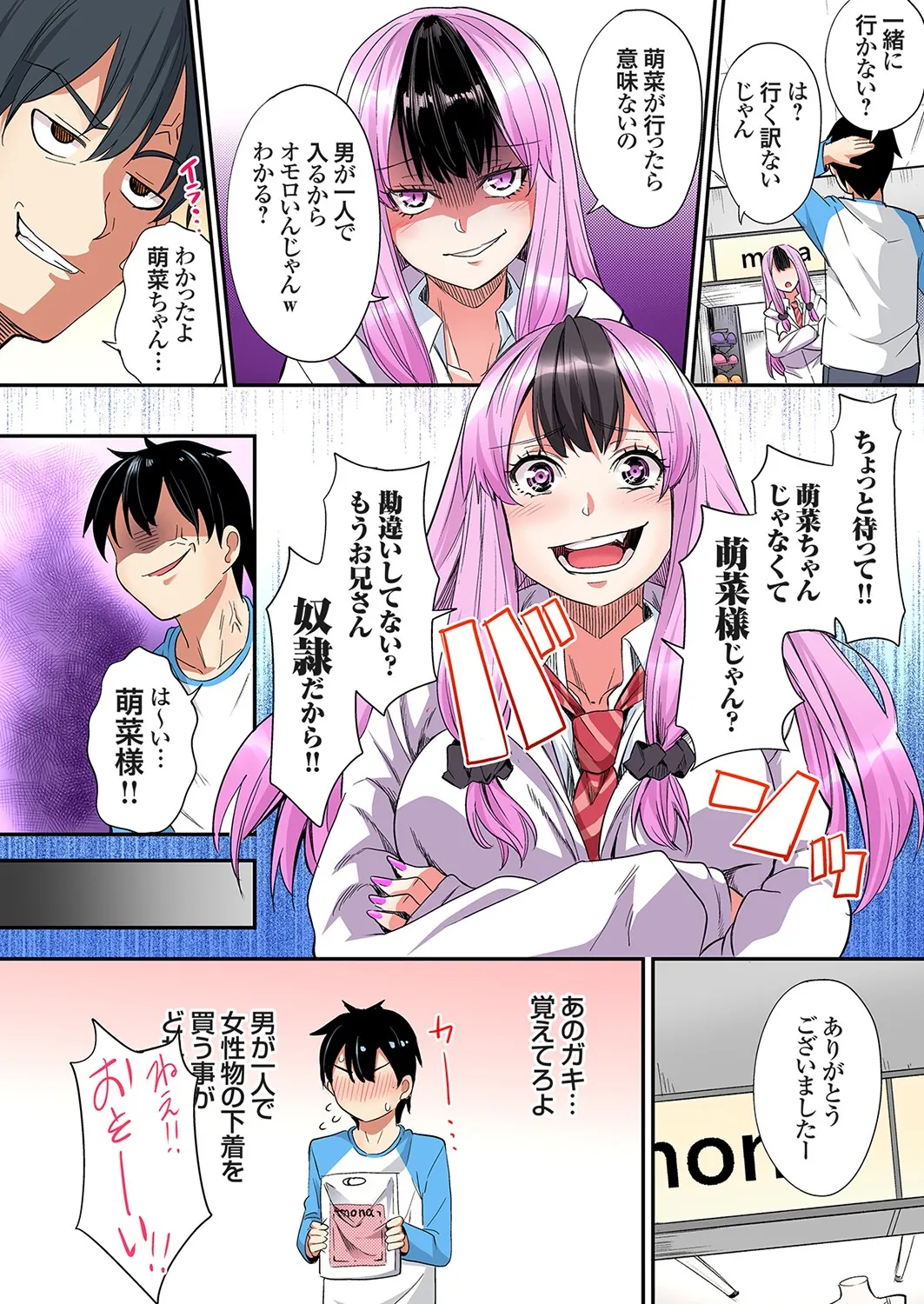 ページ画像