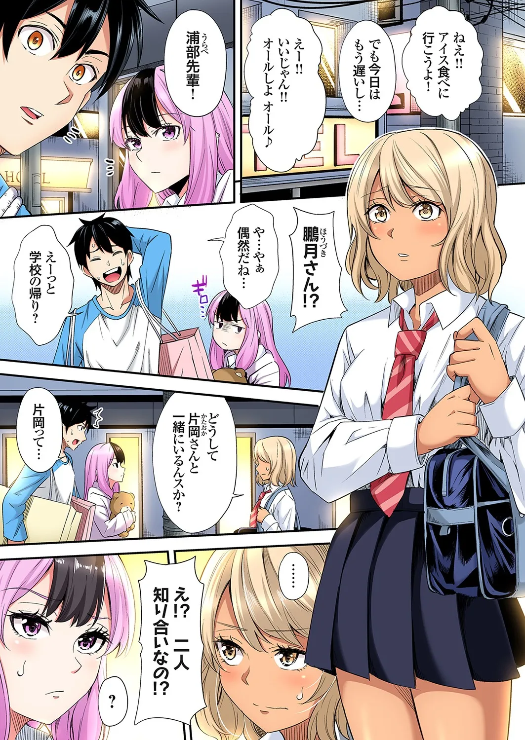 ページ画像