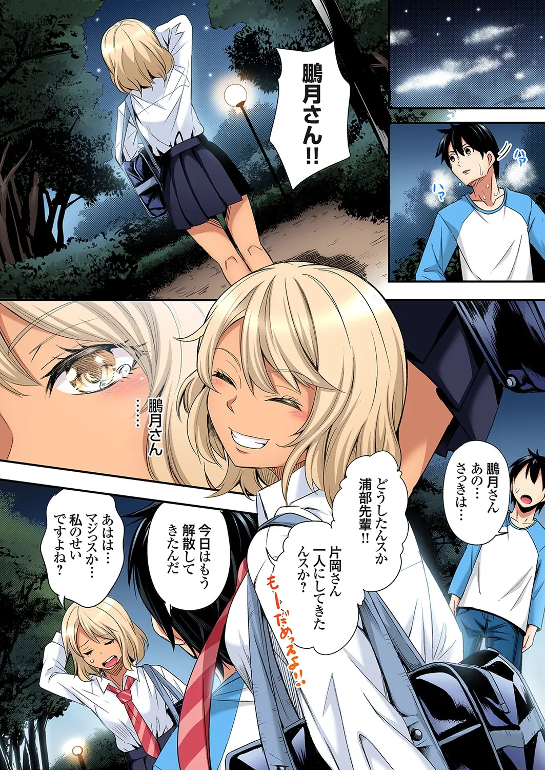 ページ画像