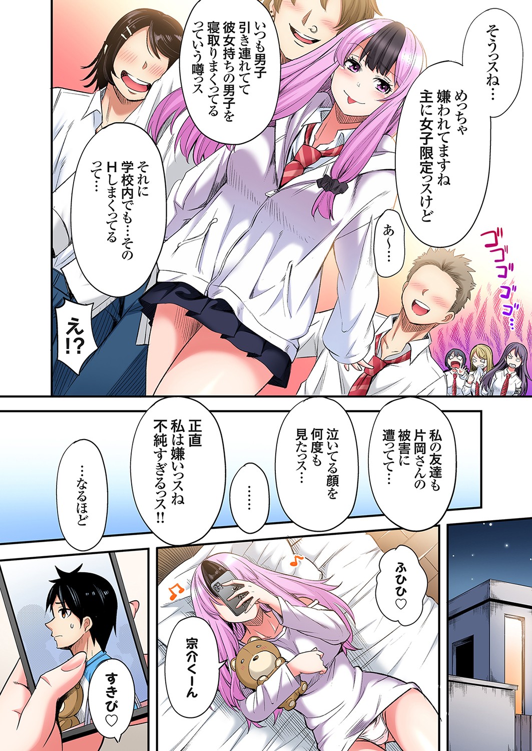 ページ画像