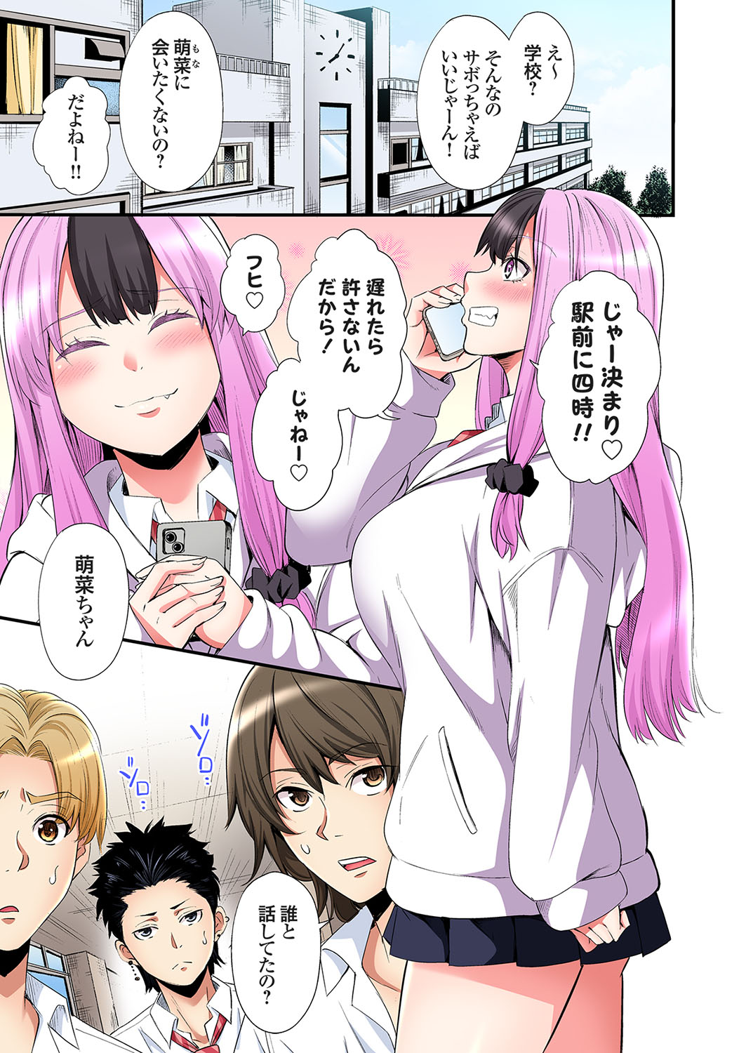 ページ画像