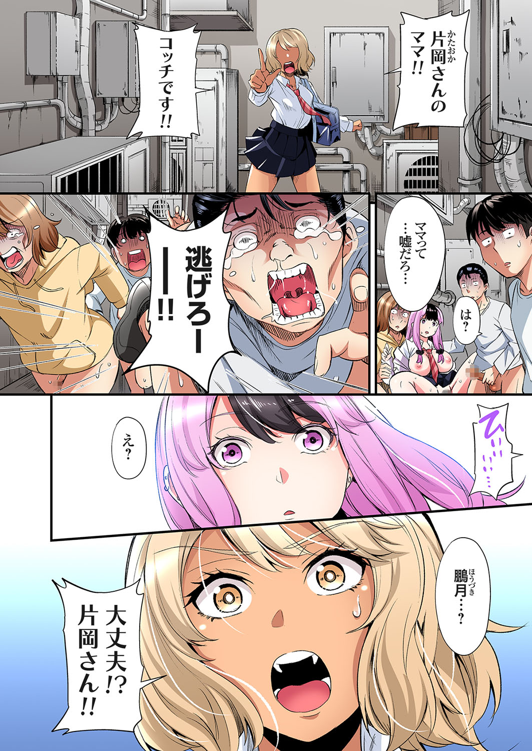 ページ画像