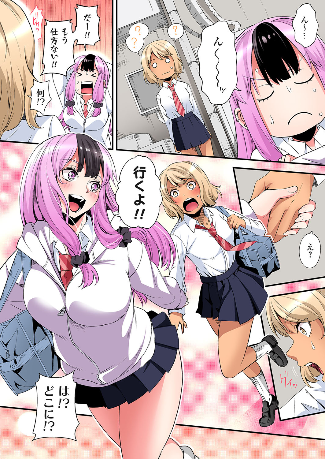 ページ画像
