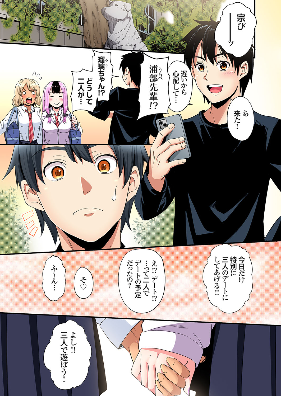ページ画像