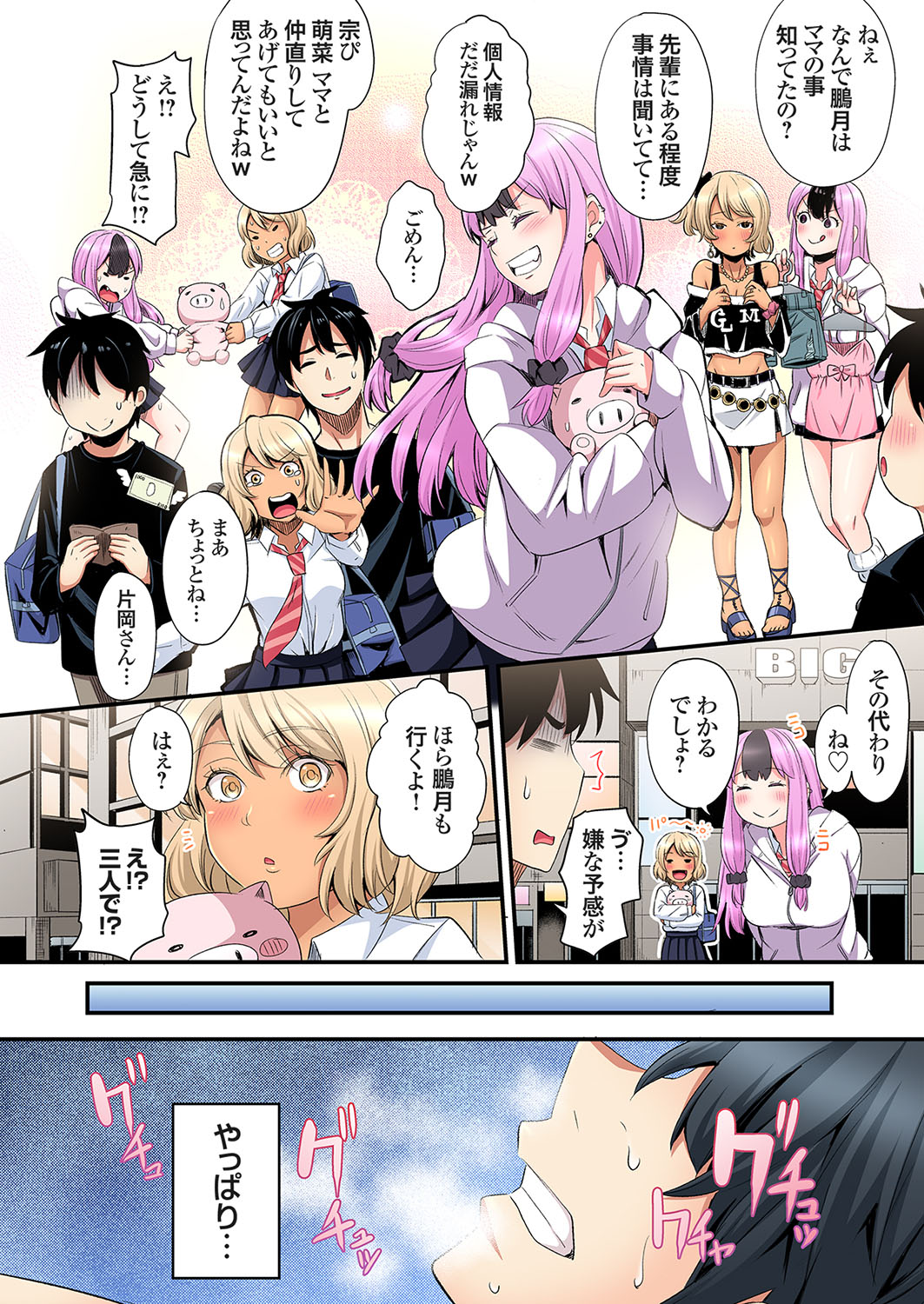 ページ画像