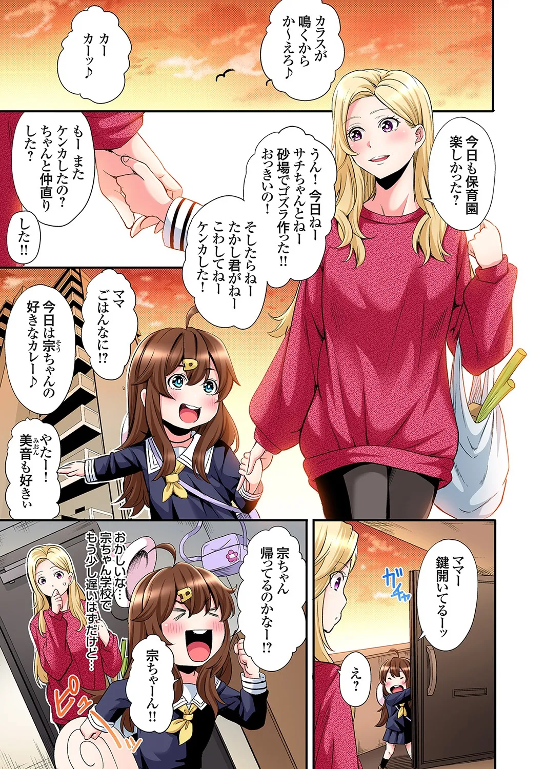 ページ画像
