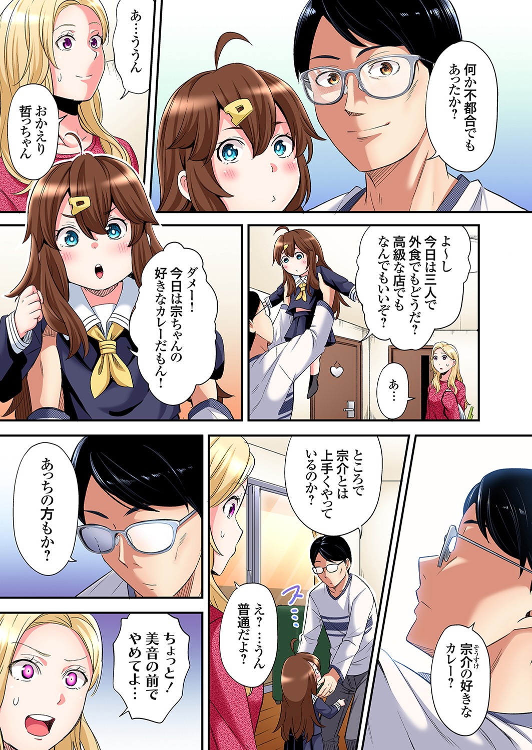 ページ画像