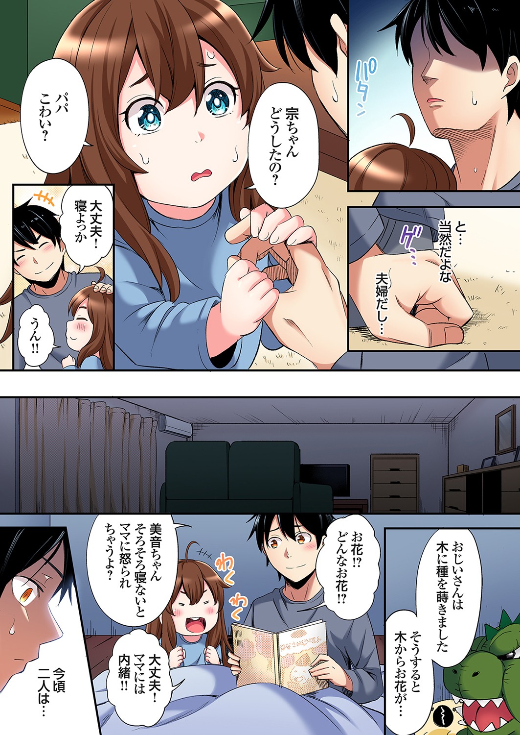ページ画像