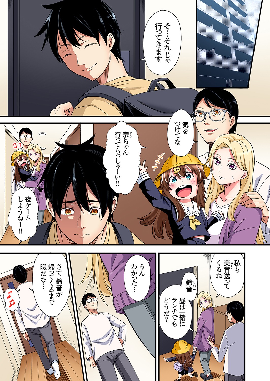 ページ画像