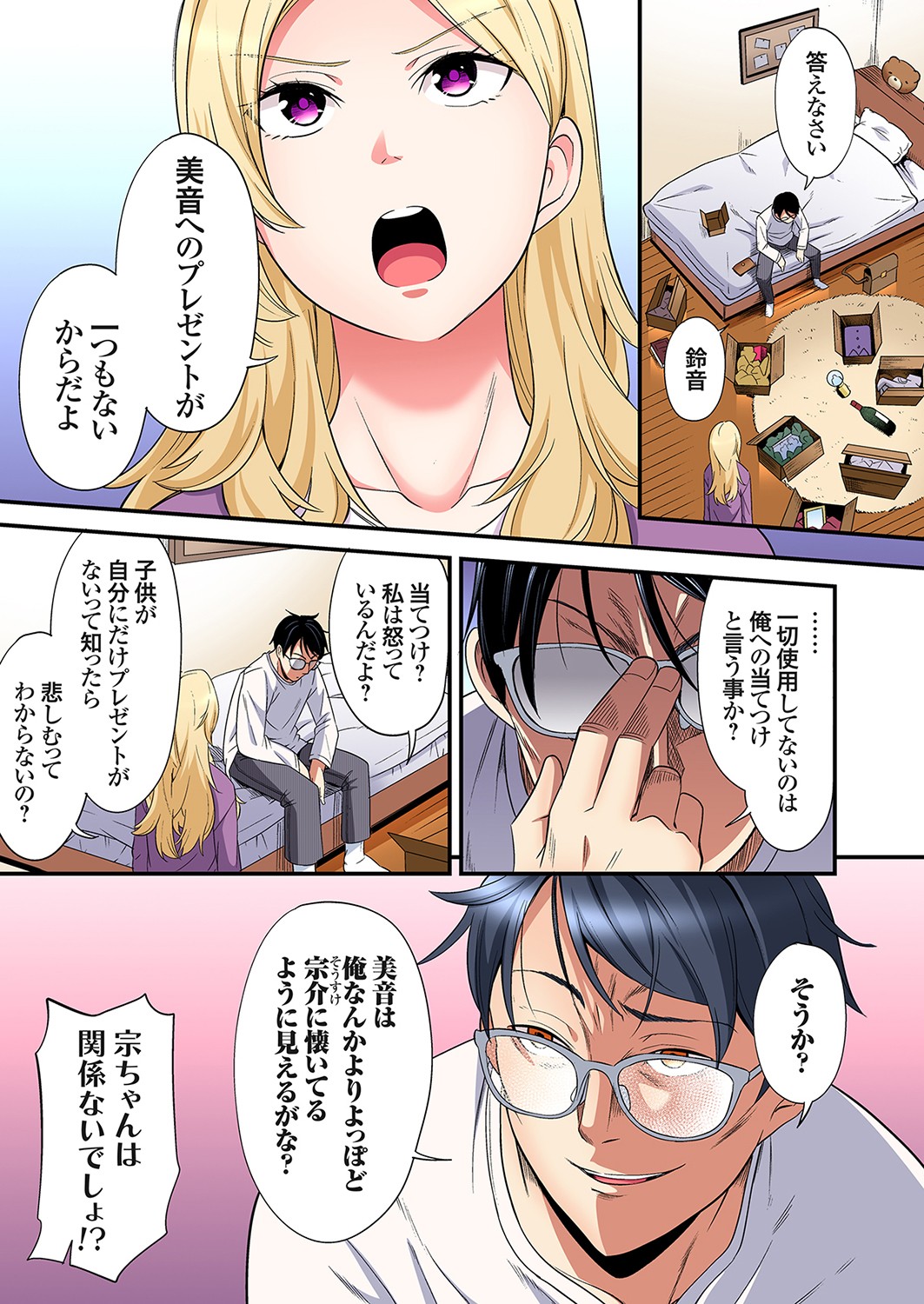 ページ画像
