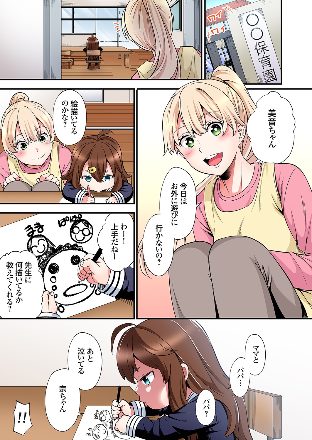 ページ画像