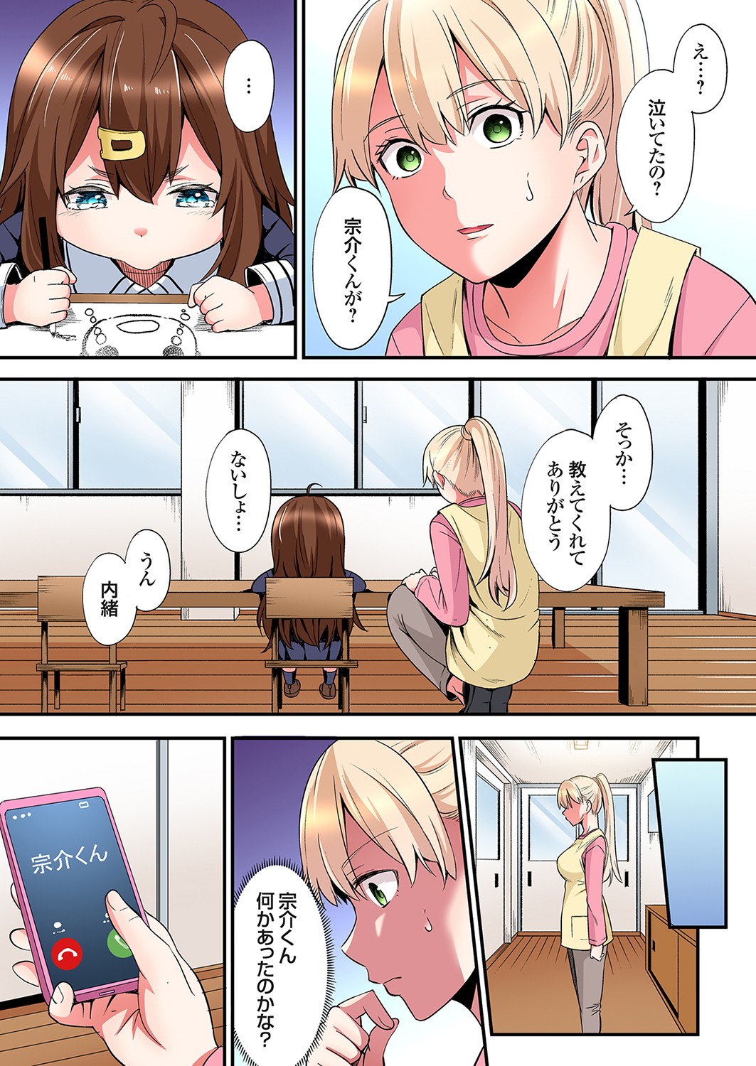 ページ画像