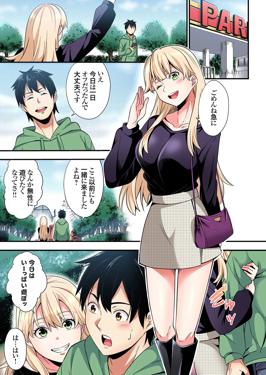 ページ画像