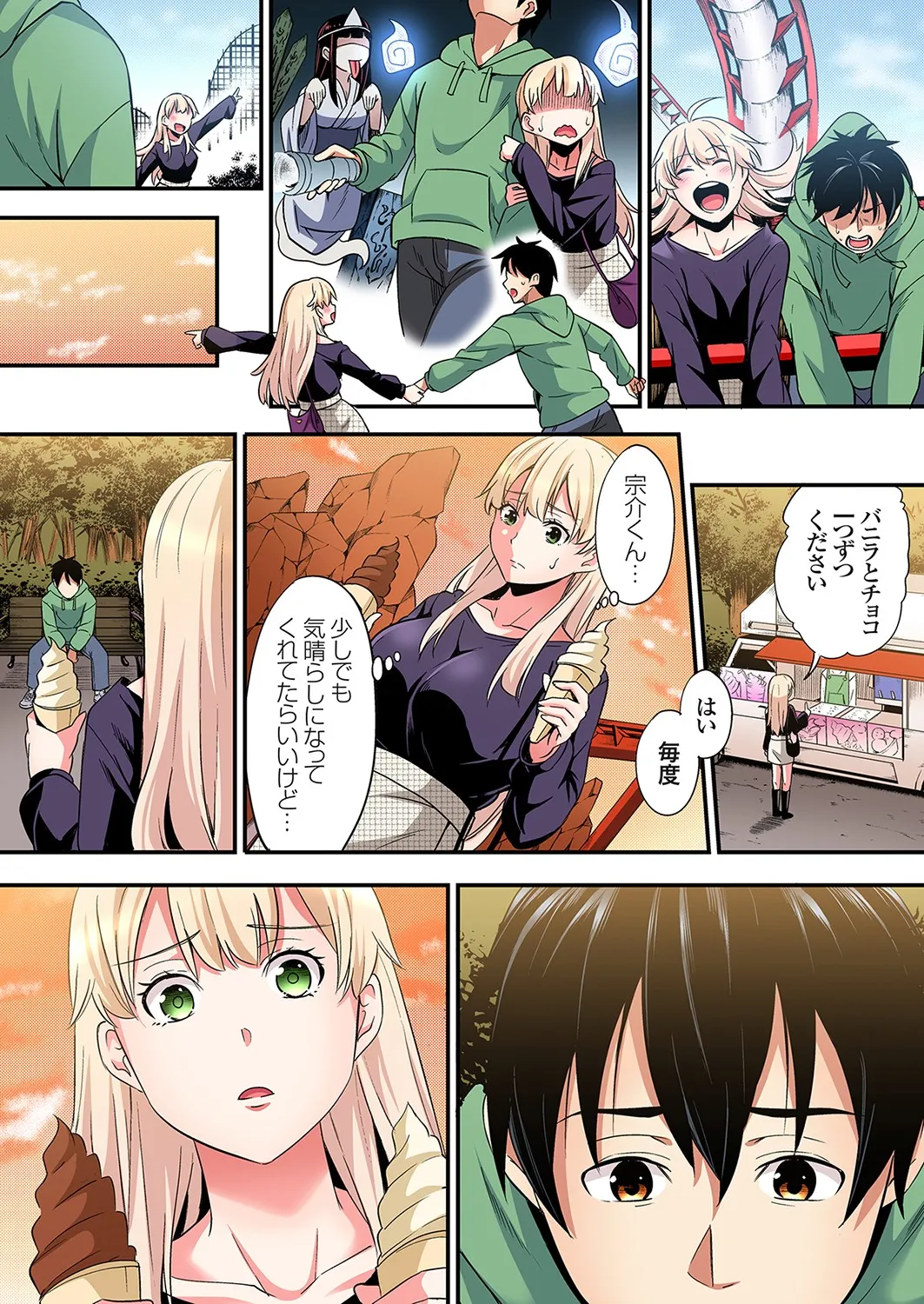 ページ画像