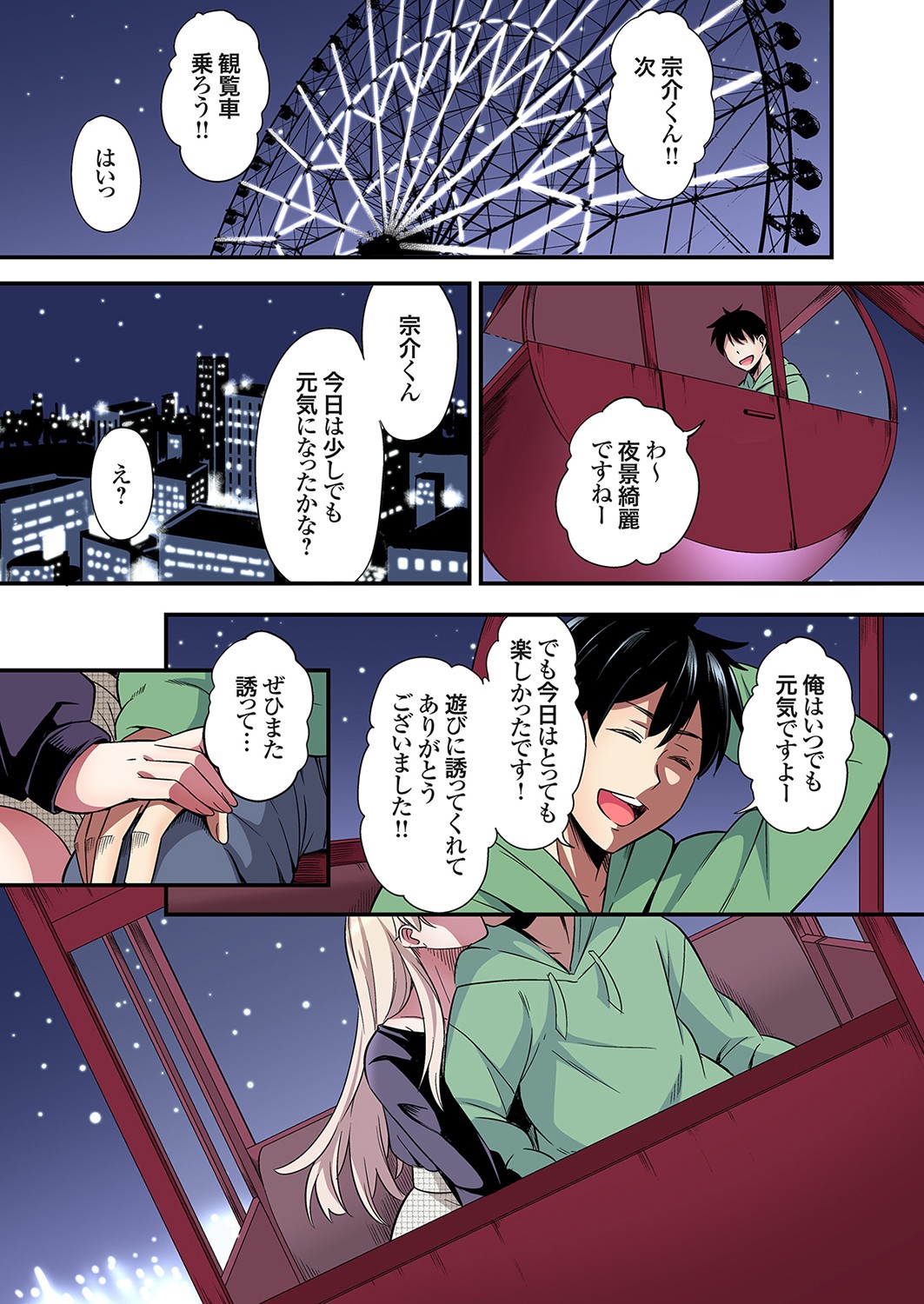 ページ画像
