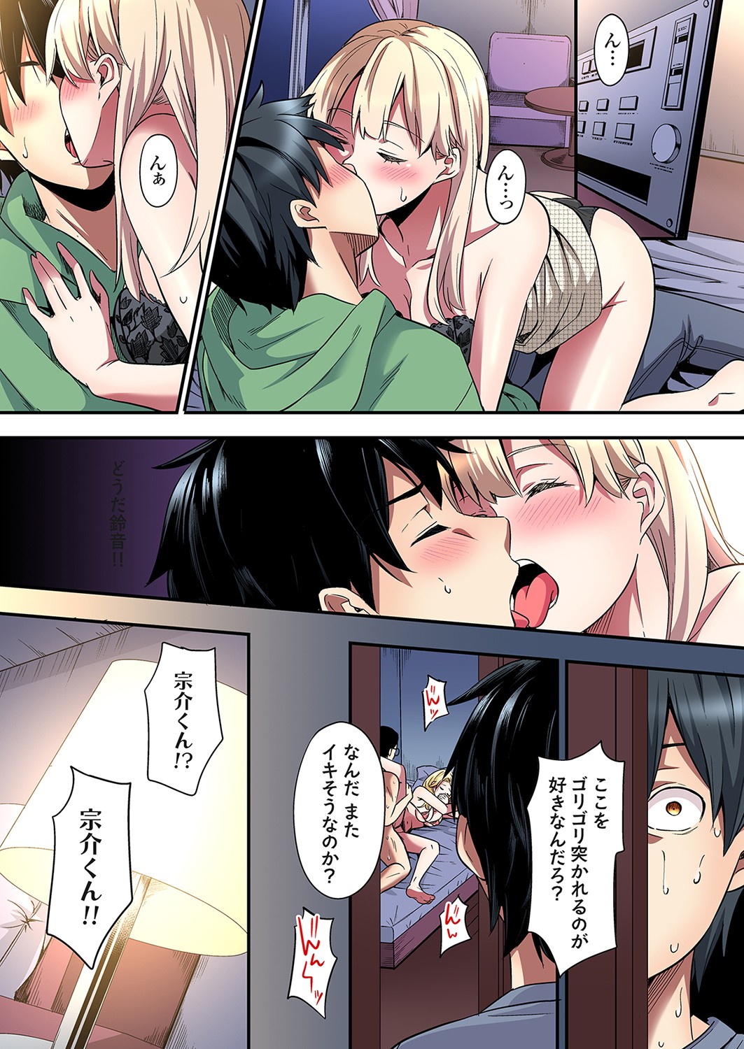 ページ画像