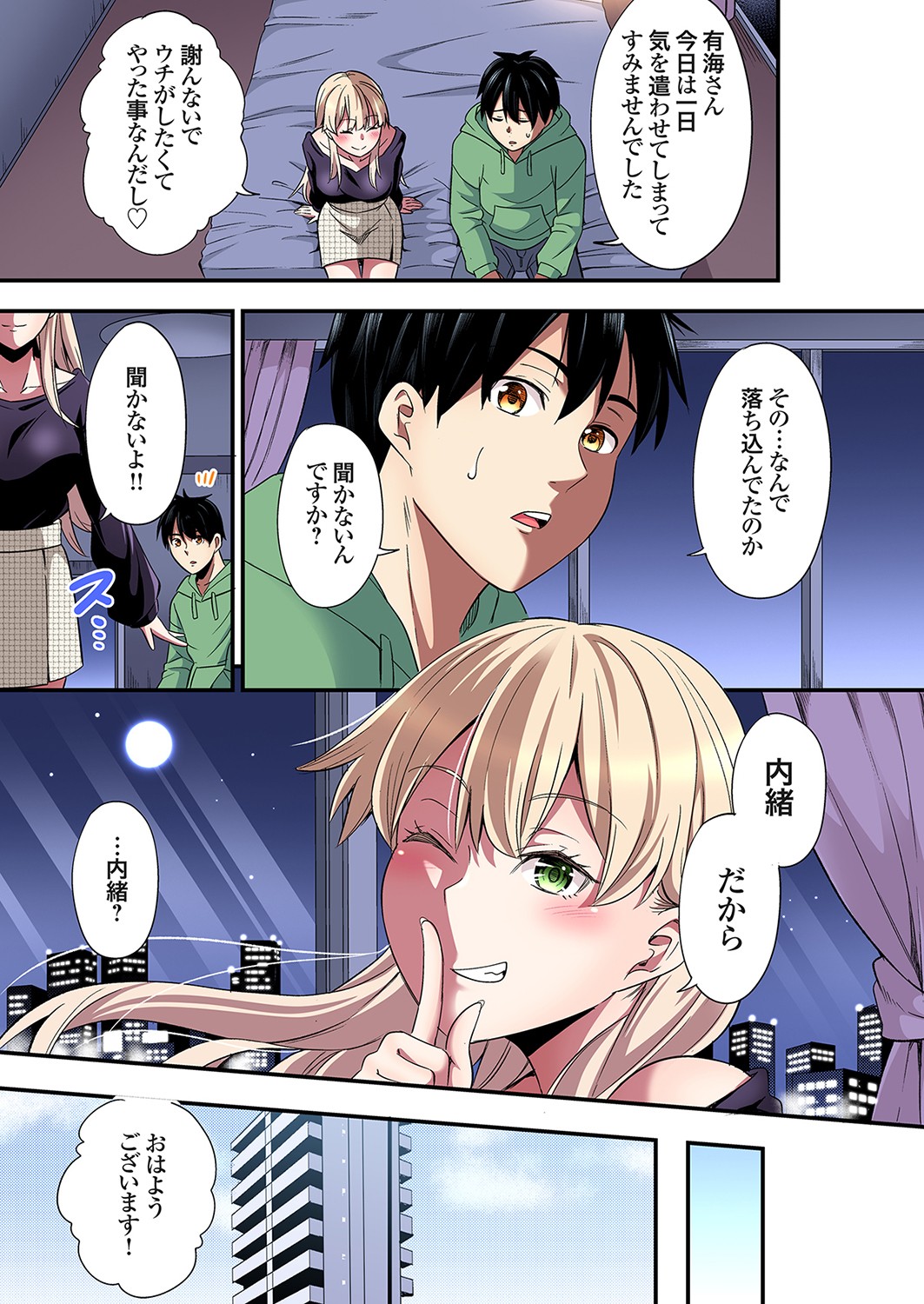 ページ画像
