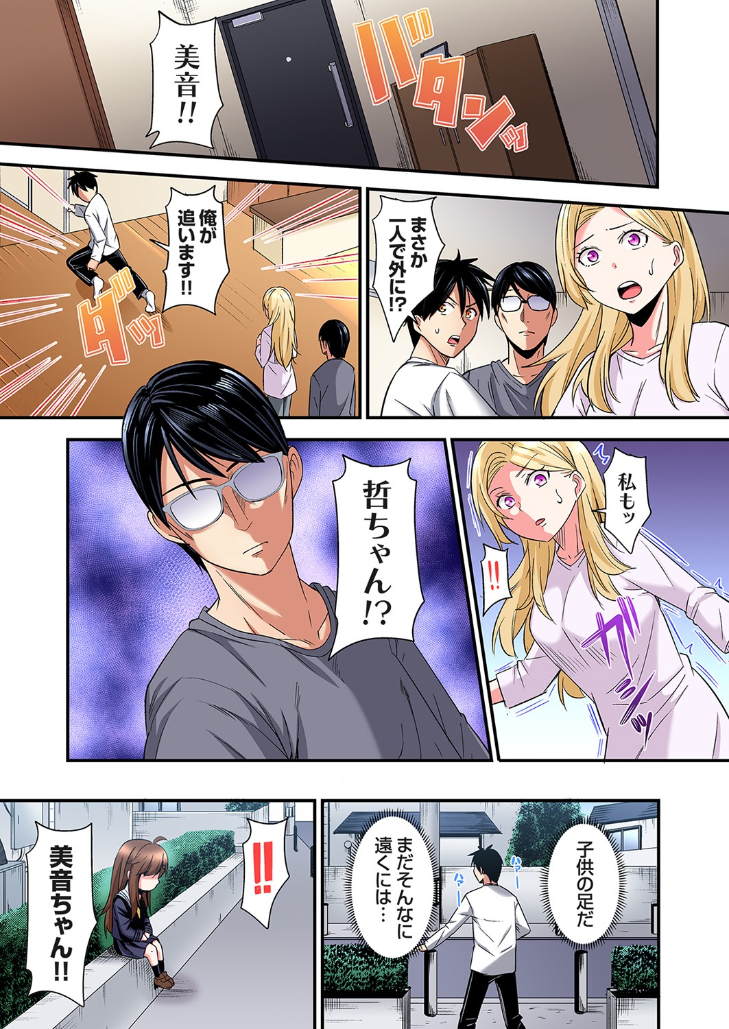 ページ画像