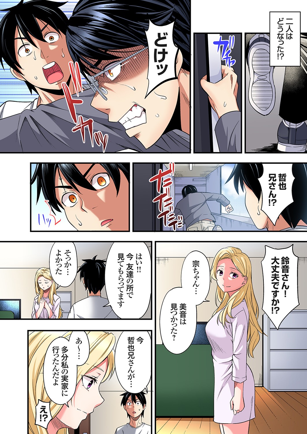 ページ画像