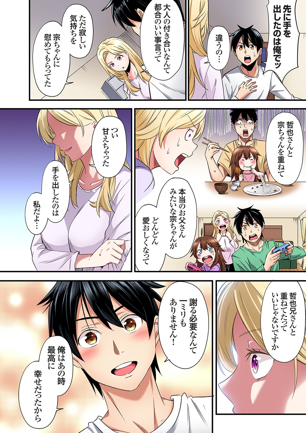 ページ画像