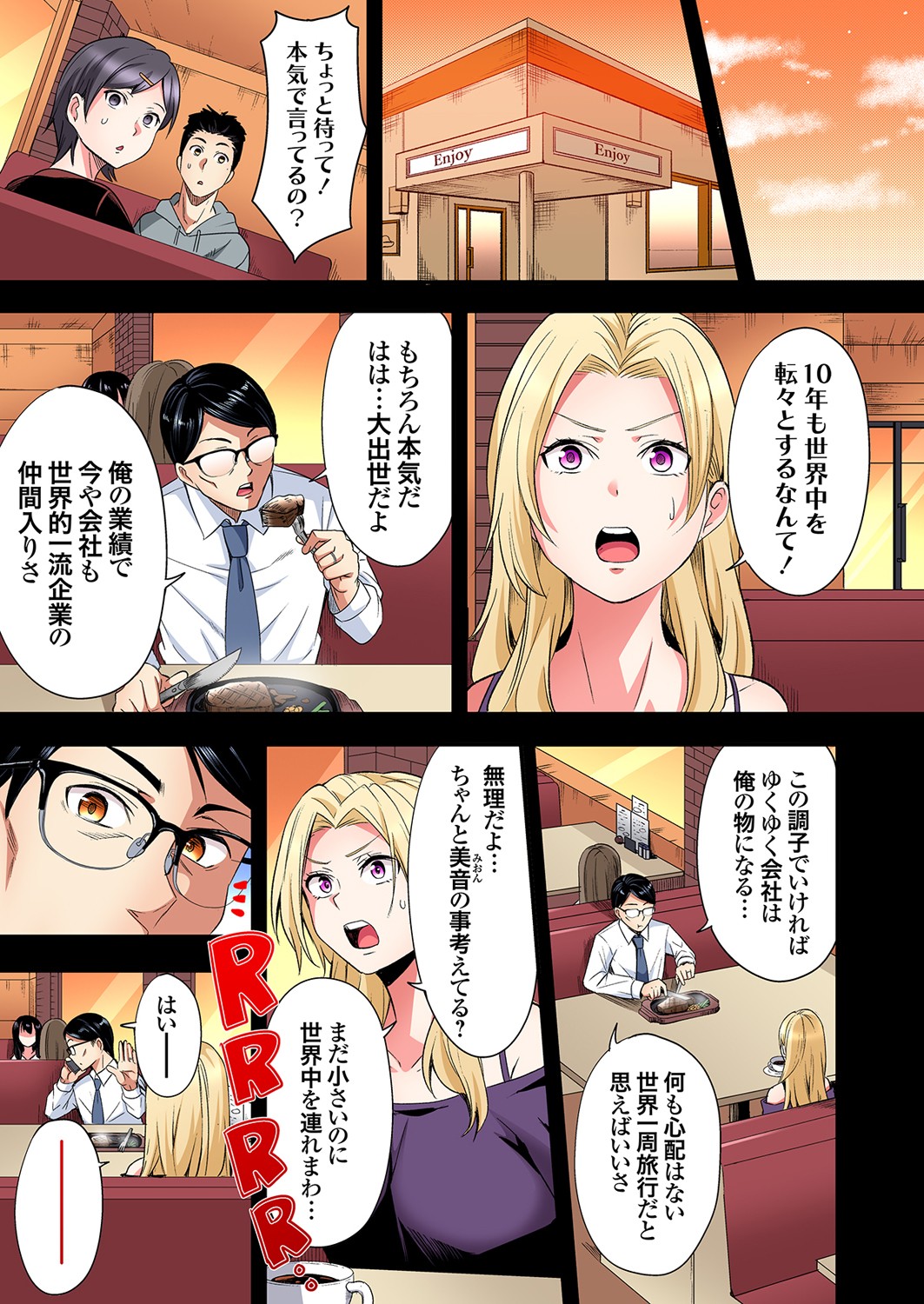 ページ画像