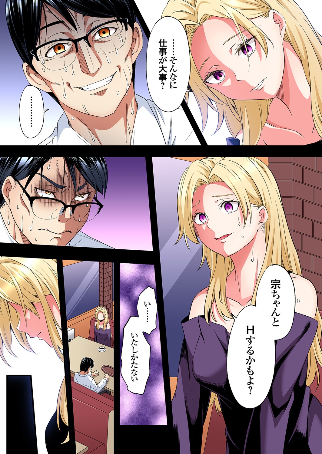 ページ画像