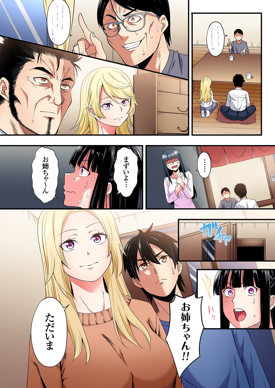 ページ画像