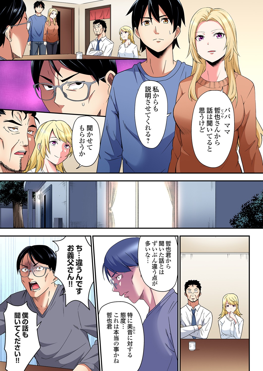 ページ画像