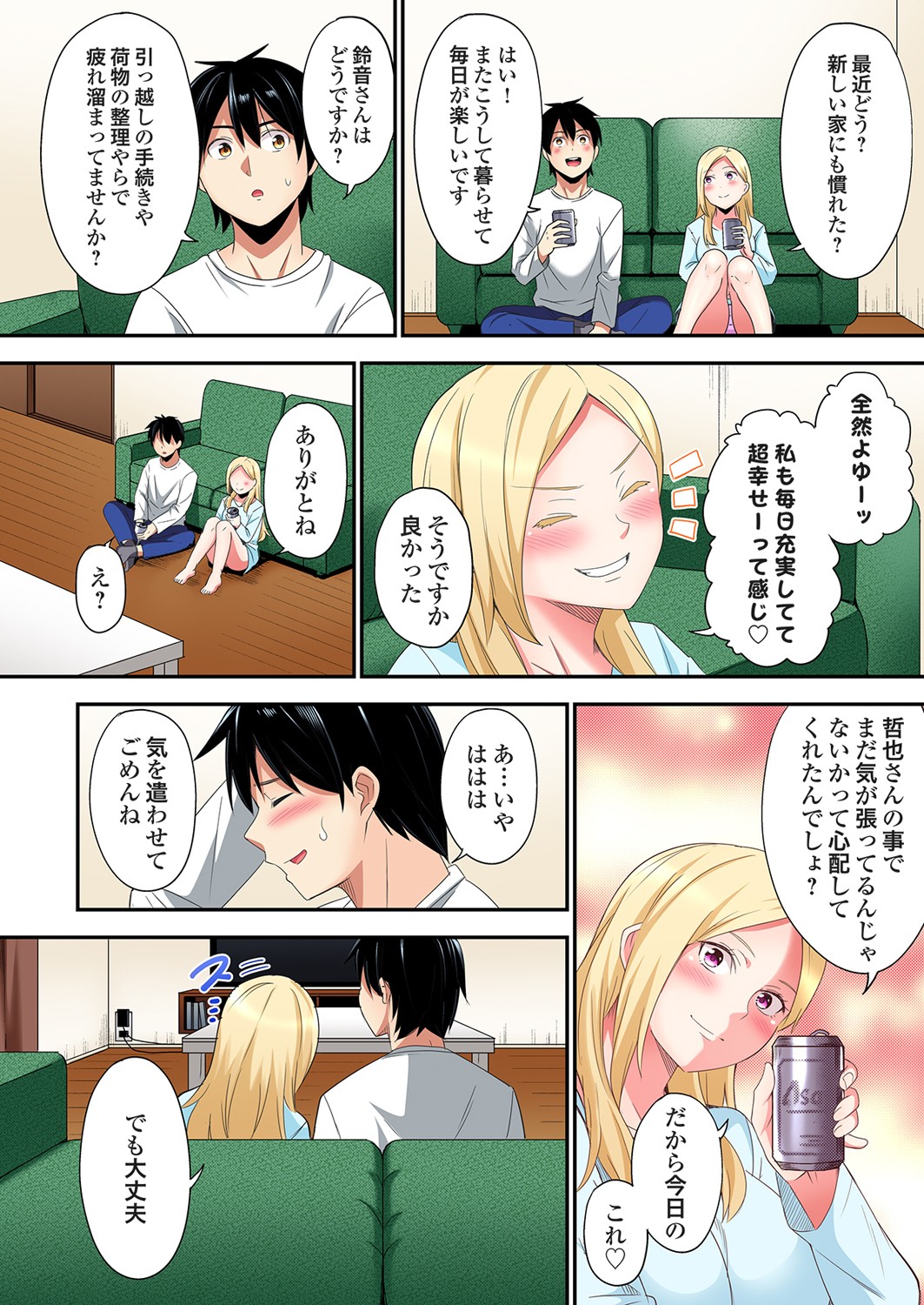 ページ画像