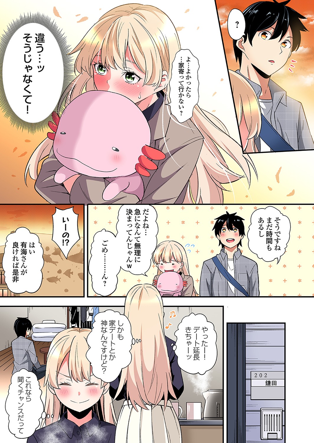 ページ画像