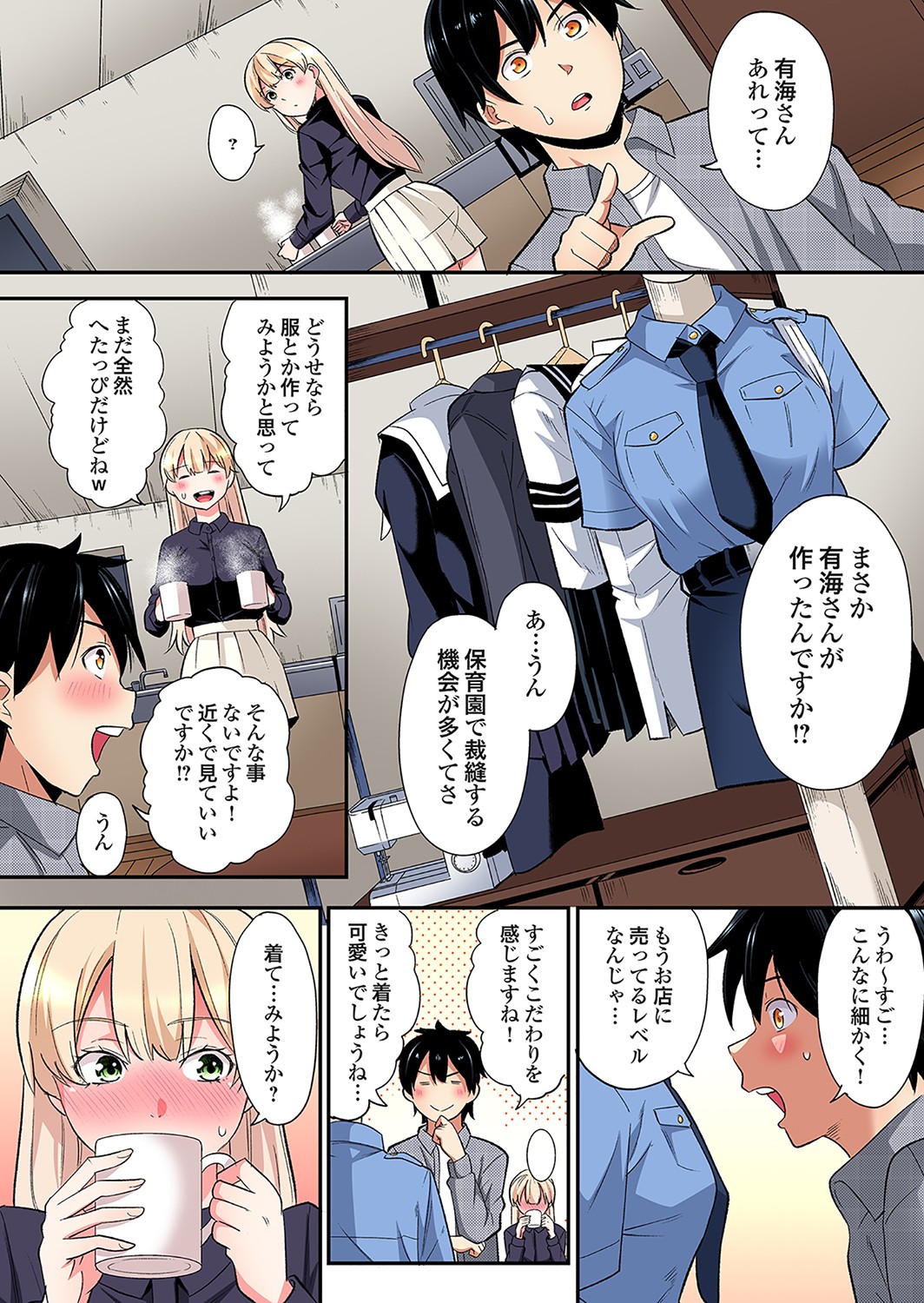 ページ画像