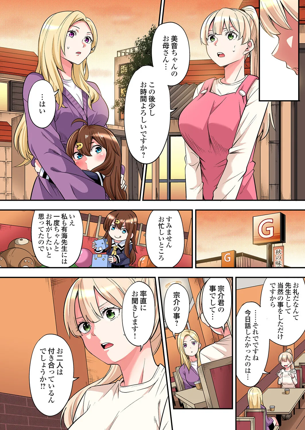 ページ画像