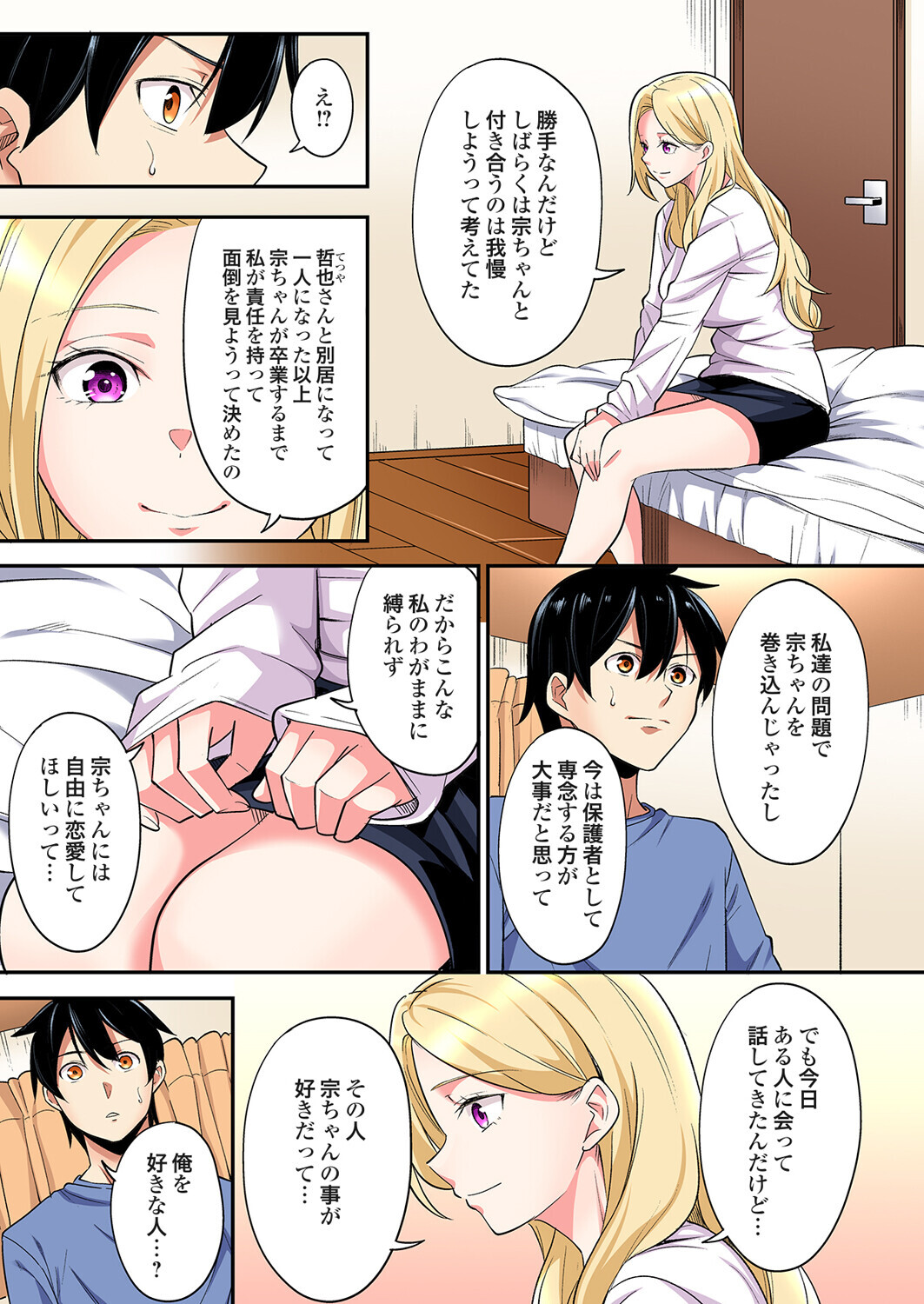 ページ画像