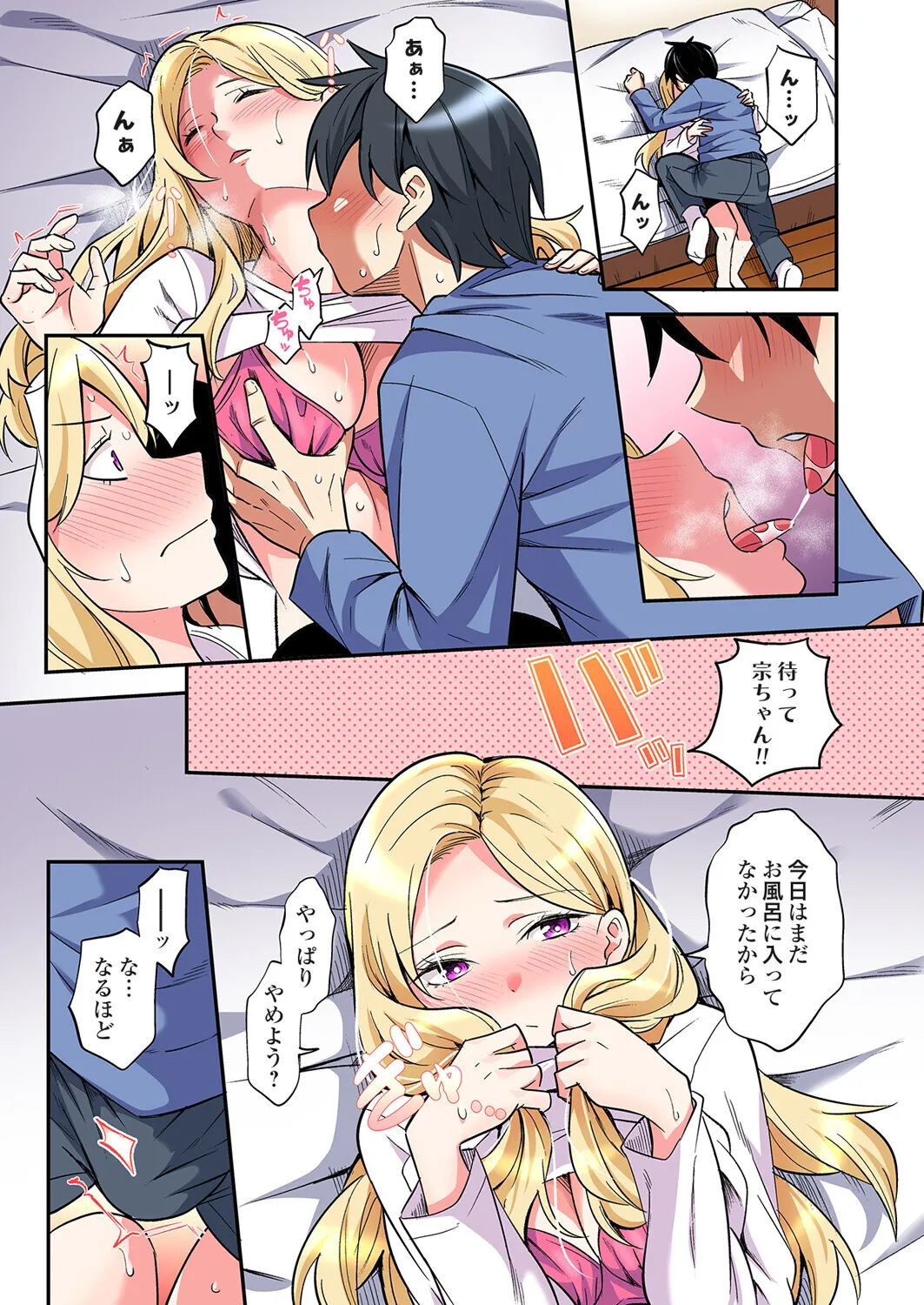 ページ画像
