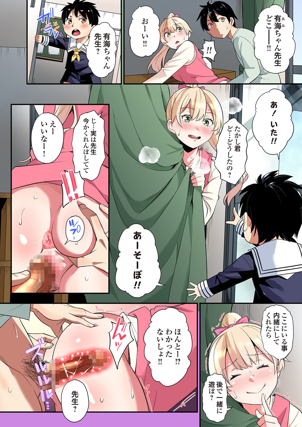 ページ画像