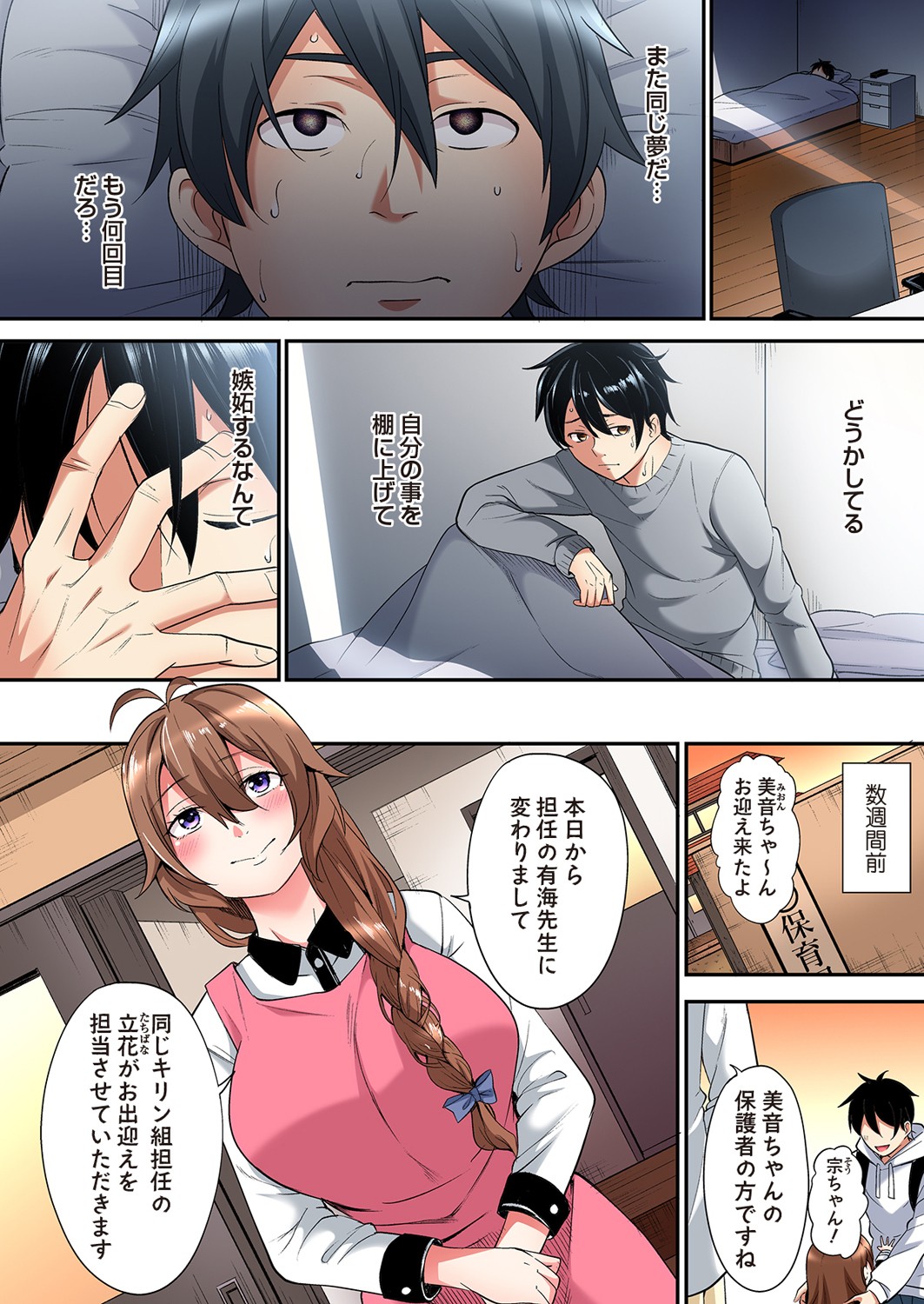 ページ画像