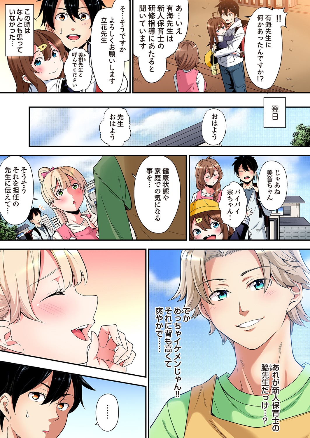 ページ画像