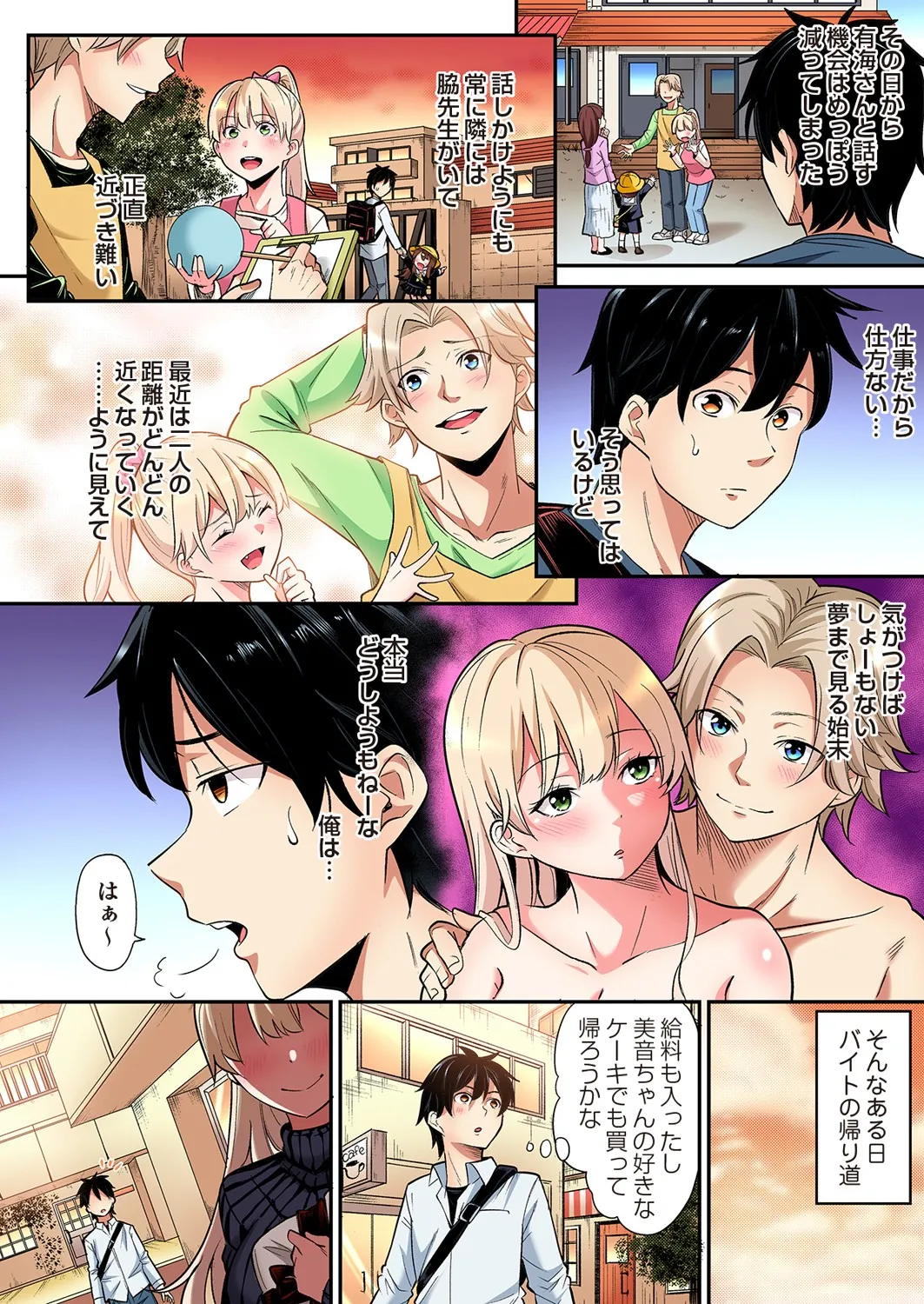 ページ画像