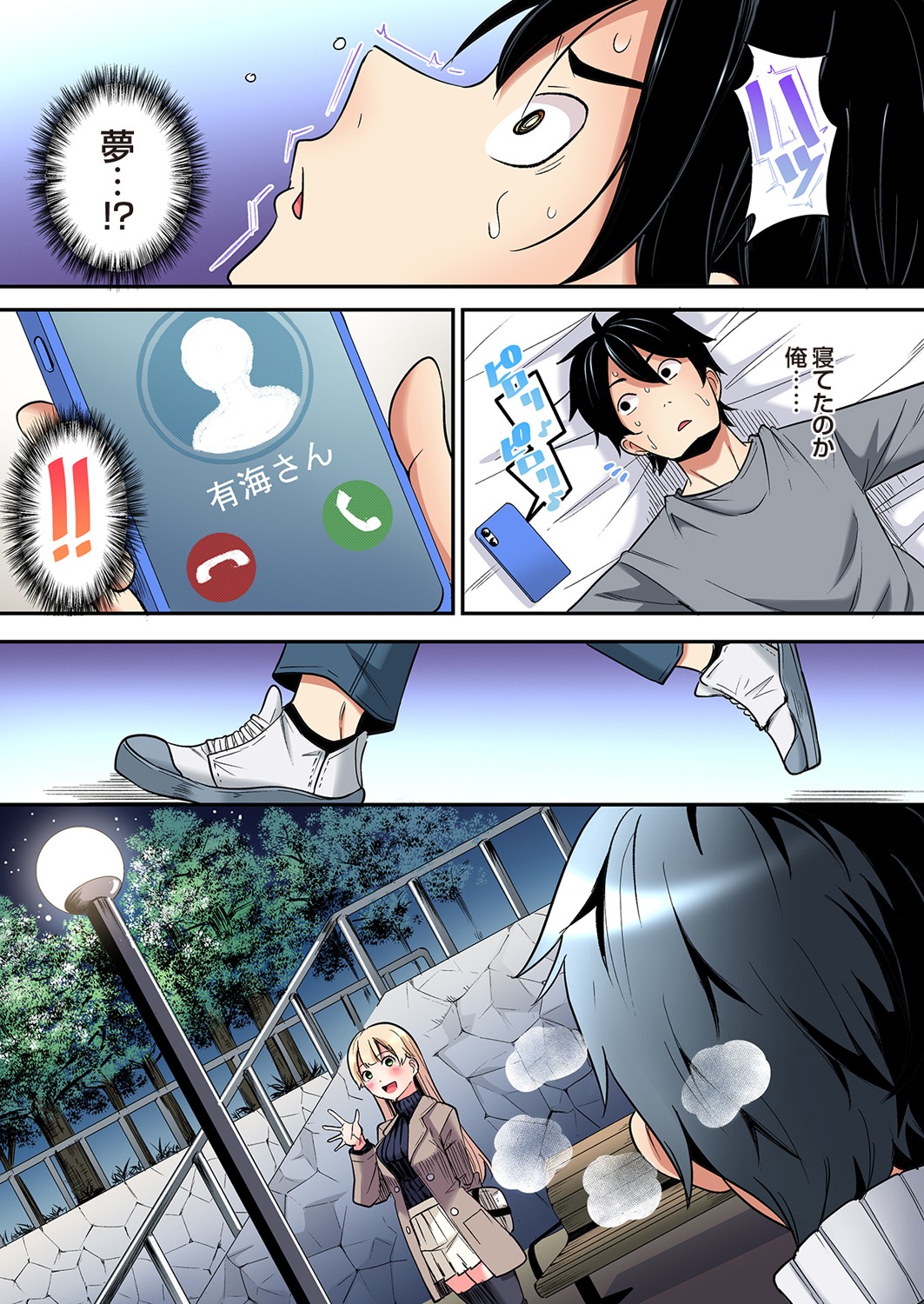 ページ画像
