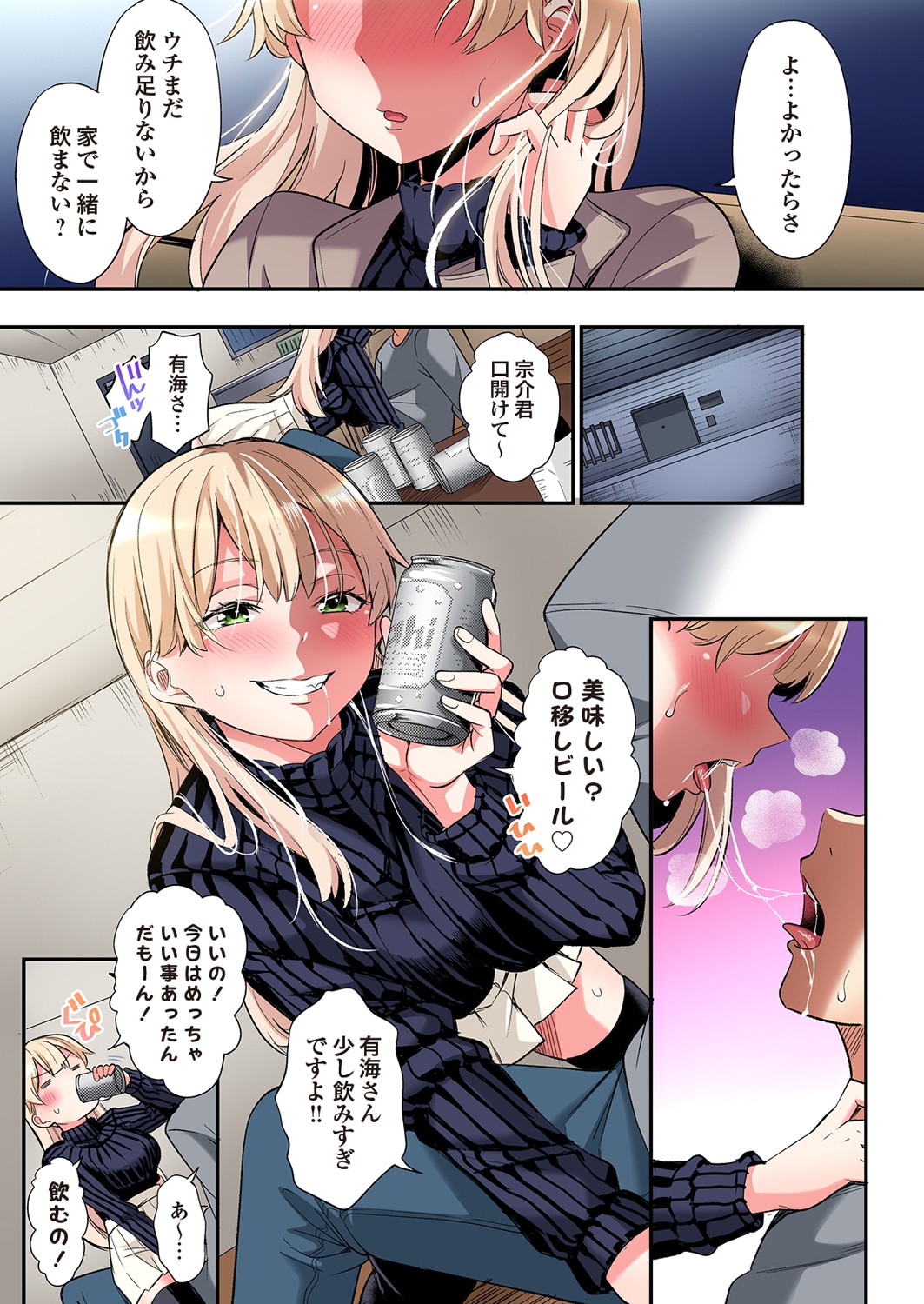 ページ画像