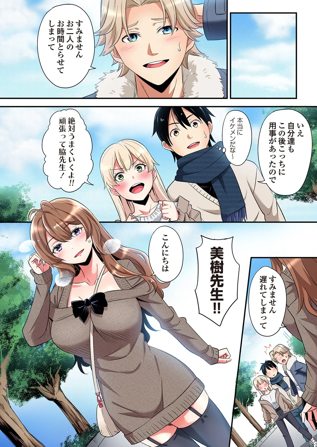 ページ画像