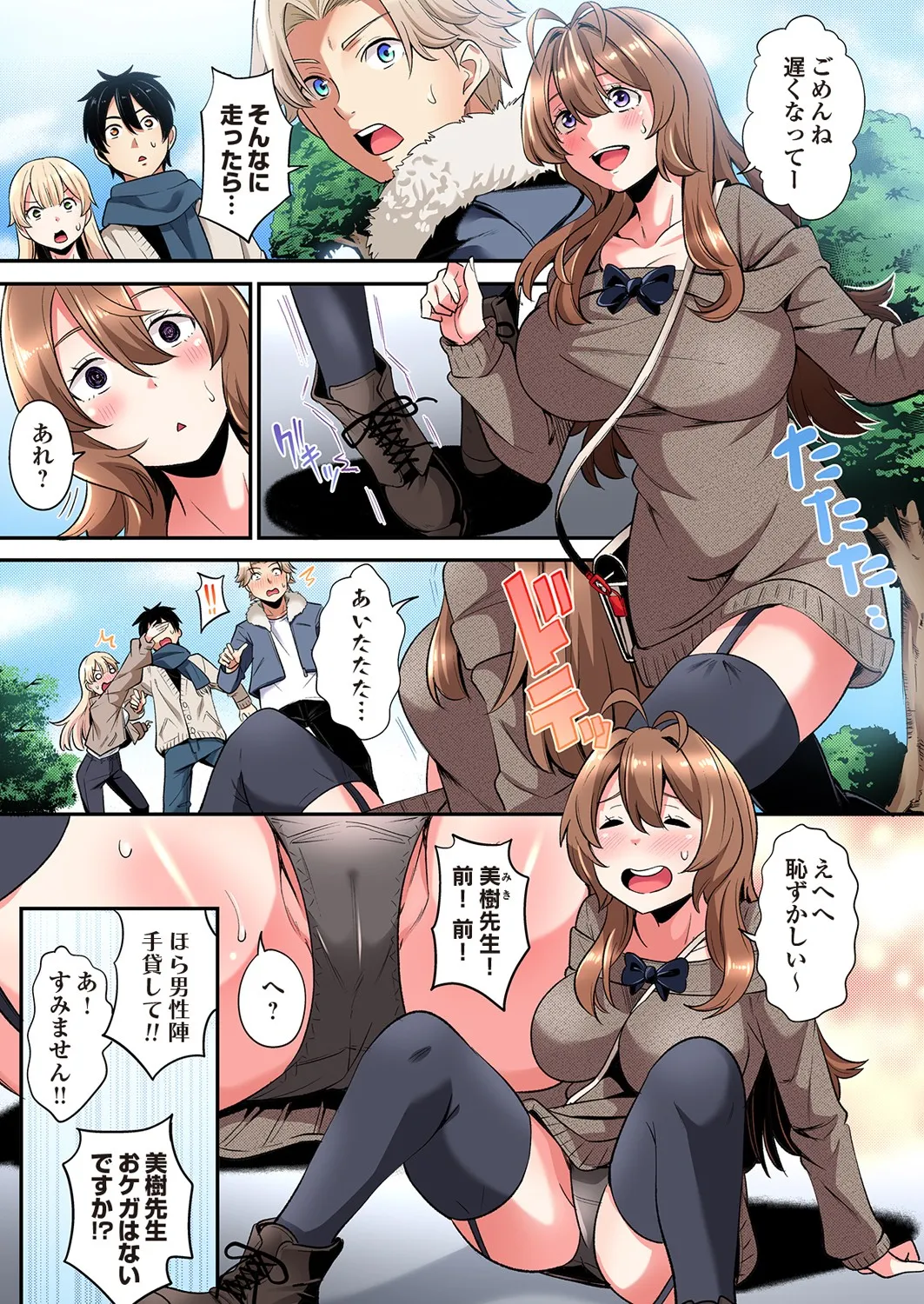 ページ画像