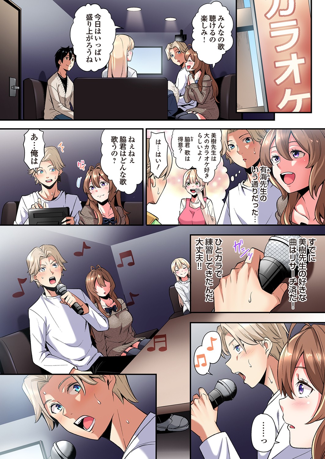 ページ画像